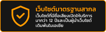 THEHOUSE24