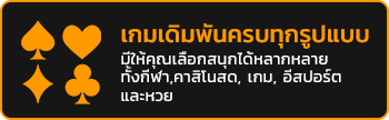 THEHOUSE24